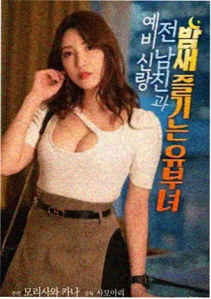 第七个夏天 青春剧情电影海报