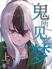 钢铁之诗 机甲漫改剧海报